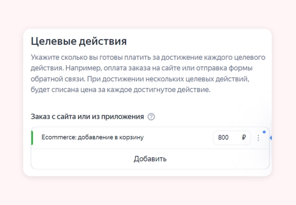 
                    Как масштабировать продвижение mobile-only бизнеса с помощью Web2App-механики            