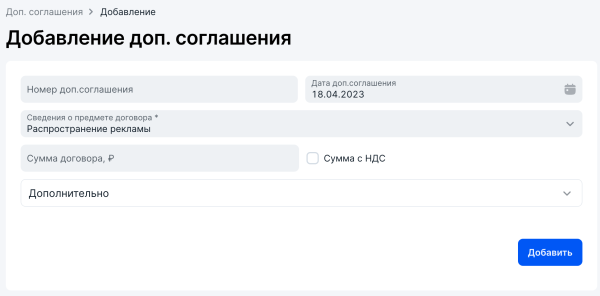 
                    Маркировка рекламы у блогеров: показываем на скриншотах, как не попасть на 500 000 рублей            