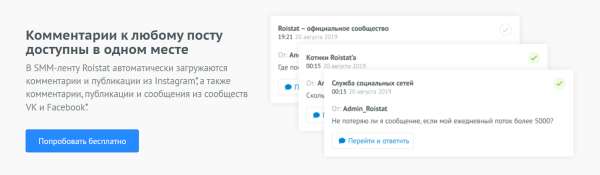 
                    Плюсы и минусы популярных сервисов сквозной аналитики            
