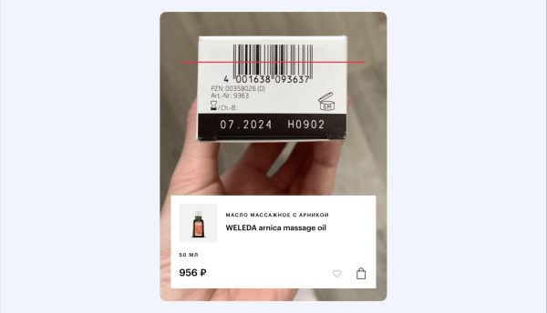 
                    CX-ПРОСВЕТ: как обходятся с клиентами в «Золотом Яблоке»            