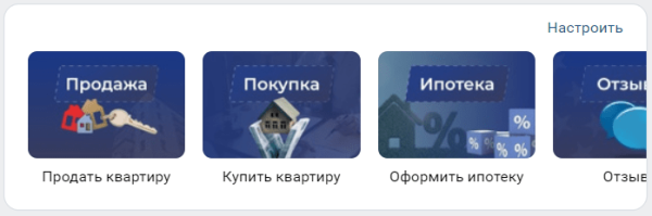 
                    Кейс: как с 0 запустить агентство недвижимости в Вк и получить 90 заявок по 691 руб в 2022 году            