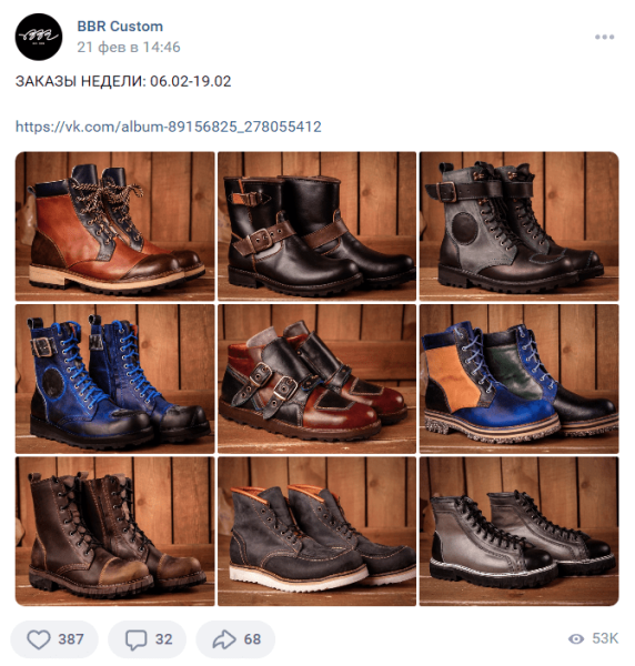 Как мотивировать аудиторию соцсетей покупать с помощью триггеров: практическое руководство с примерами             
                    Как мотивировать аудиторию соцсетей покупать с помощью триггеров: практическое руководство с примерами