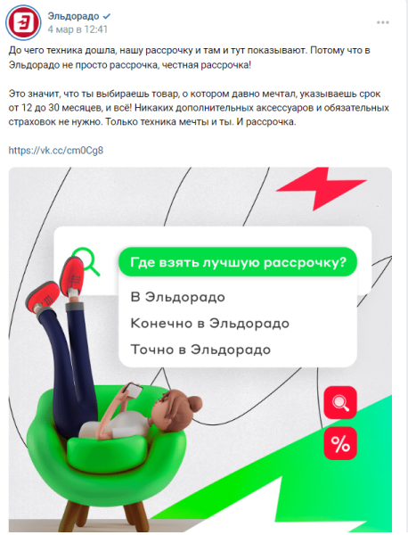 Как мотивировать аудиторию соцсетей покупать с помощью триггеров: практическое руководство с примерами             
                    Как мотивировать аудиторию соцсетей покупать с помощью триггеров: практическое руководство с примерами