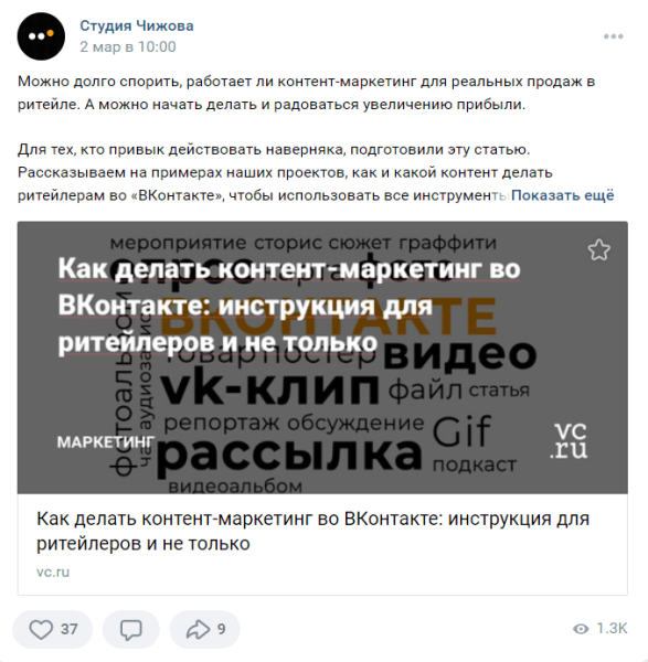 Как мотивировать аудиторию соцсетей покупать с помощью триггеров: практическое руководство с примерами             
                    Как мотивировать аудиторию соцсетей покупать с помощью триггеров: практическое руководство с примерами