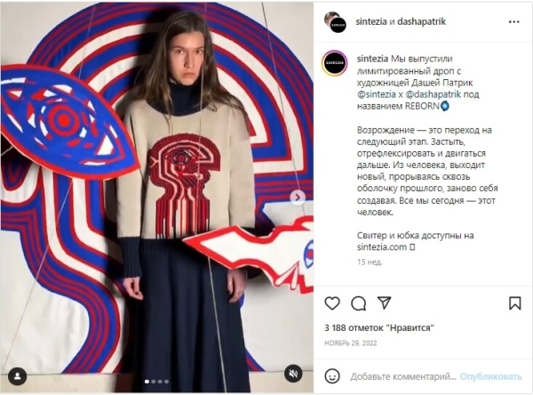 Как мотивировать аудиторию соцсетей покупать с помощью триггеров: практическое руководство с примерами             
                    Как мотивировать аудиторию соцсетей покупать с помощью триггеров: практическое руководство с примерами