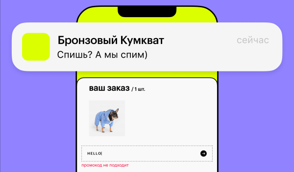 
                    CX-ПРОСВЕТ: как обходятся с клиентами в «Золотом Яблоке»            