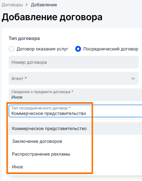
                    Маркировка рекламы у блогеров: показываем на скриншотах, как не попасть на 500 000 рублей            