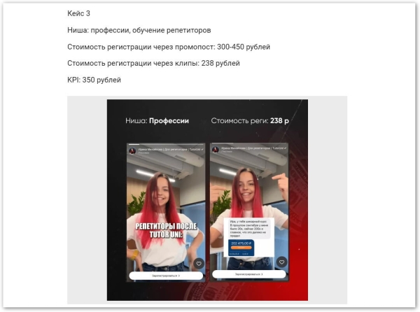 
                    Три неудачных кейса из рубрики Маркетинг: какие ошибки мешают авторам получать охваты и продавать на vc свои услуги            