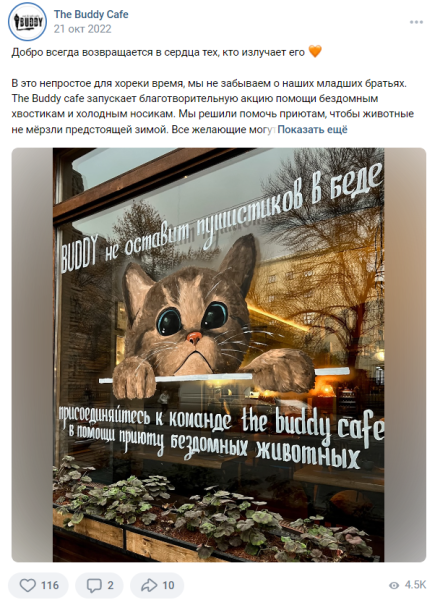 Как мотивировать аудиторию соцсетей покупать с помощью триггеров: практическое руководство с примерами             
                    Как мотивировать аудиторию соцсетей покупать с помощью триггеров: практическое руководство с примерами