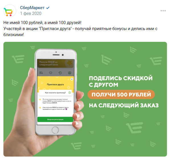 Как мотивировать аудиторию соцсетей покупать с помощью триггеров: практическое руководство с примерами             
                    Как мотивировать аудиторию соцсетей покупать с помощью триггеров: практическое руководство с примерами