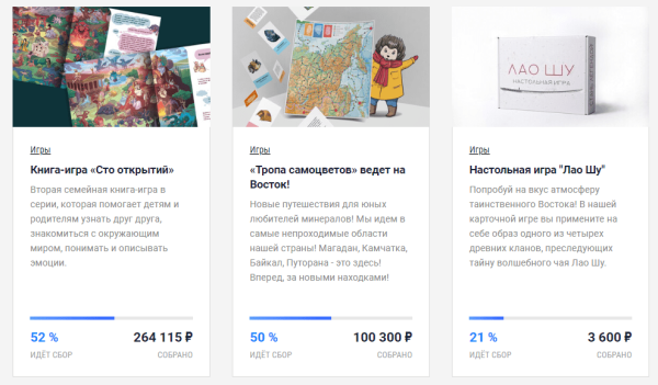 
                    Народное финансирование для настольных игр 2023 - что выбрать?            