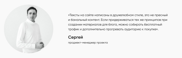 Кейс: как создать сайт турагентства за 35 дней и 300 тысяч рублей
Кейс: как создать сайт турагентства за 35 дней и 300 тысяч рублей