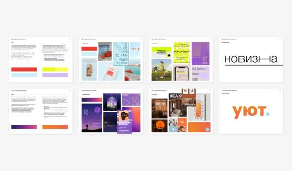 
                    Разработали одному клиенту сразу два фирменных стиля: раскрываем процесс в деталях            