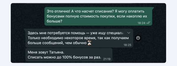 
                    CX-ПРОСВЕТ: как обходятся с клиентами в «Золотом Яблоке»            