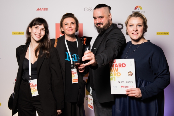 
                    Ruward AWARD: подводим итоги и обсуждаем прошедшую церемонию            