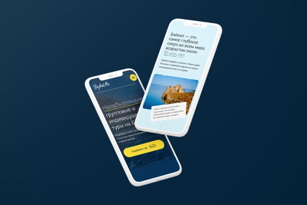 Кейс: как создать сайт турагентства за 35 дней и 300 тысяч рублей
Кейс: как создать сайт турагентства за 35 дней и 300 тысяч рублей