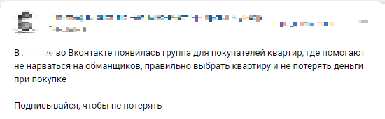 
                    Кейс: как с 0 запустить агентство недвижимости в Вк и получить 90 заявок по 691 руб в 2022 году            