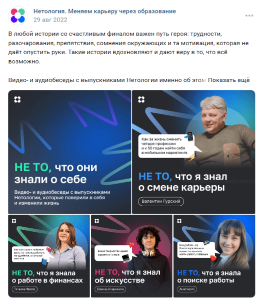 Как мотивировать аудиторию соцсетей покупать с помощью триггеров: практическое руководство с примерами             
                    Как мотивировать аудиторию соцсетей покупать с помощью триггеров: практическое руководство с примерами