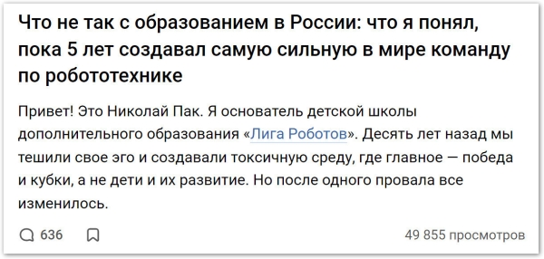 
                    Три неудачных кейса из рубрики Маркетинг: какие ошибки мешают авторам получать охваты и продавать на vc свои услуги            