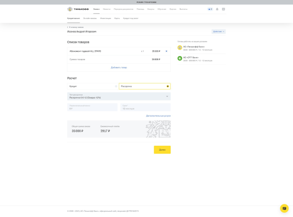 
                    Как мы привлекаем новых клиентов и увеличиваем продажи в фитнес-клубе            