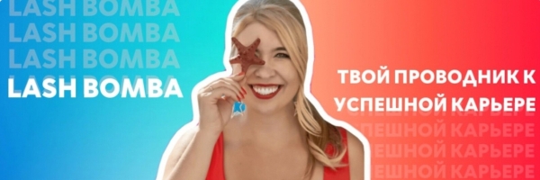 
                    + 25 000 регистраций для бьюти-сферы из ВКонтакте            