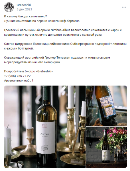 Как мотивировать аудиторию соцсетей покупать с помощью триггеров: практическое руководство с примерами             
                    Как мотивировать аудиторию соцсетей покупать с помощью триггеров: практическое руководство с примерами