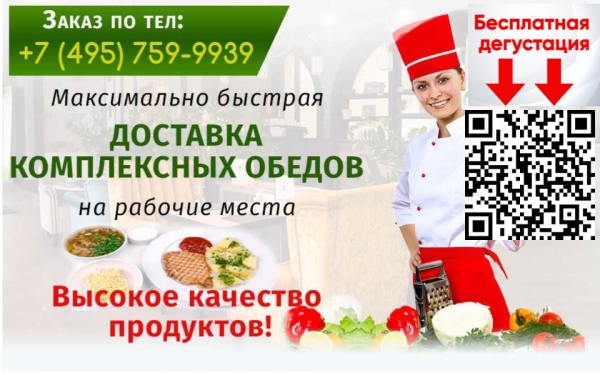 
                    Как увеличить эффективность офлайн рекламы в 2023 г.?            