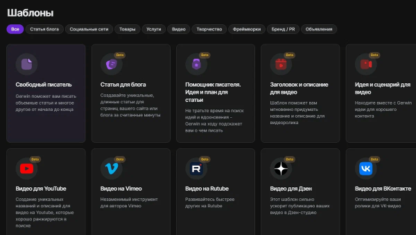 
                    25 нейросетей для дизайнеров, копирайтеров и маркетологов, чтобы делать меньше, а зарабатывать больше            