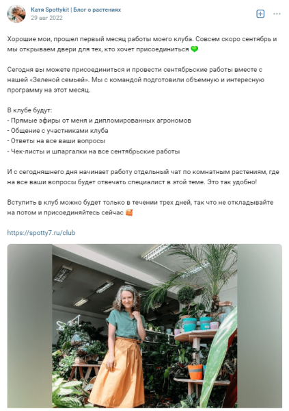 Как мотивировать аудиторию соцсетей покупать с помощью триггеров: практическое руководство с примерами             
                    Как мотивировать аудиторию соцсетей покупать с помощью триггеров: практическое руководство с примерами