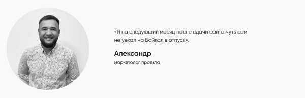 Кейс: как создать сайт турагентства за 35 дней и 300 тысяч рублей
Кейс: как создать сайт турагентства за 35 дней и 300 тысяч рублей