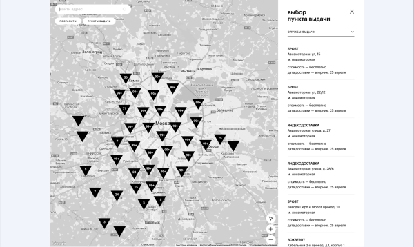 
                    CX-ПРОСВЕТ: как обходятся с клиентами в «Золотом Яблоке»            