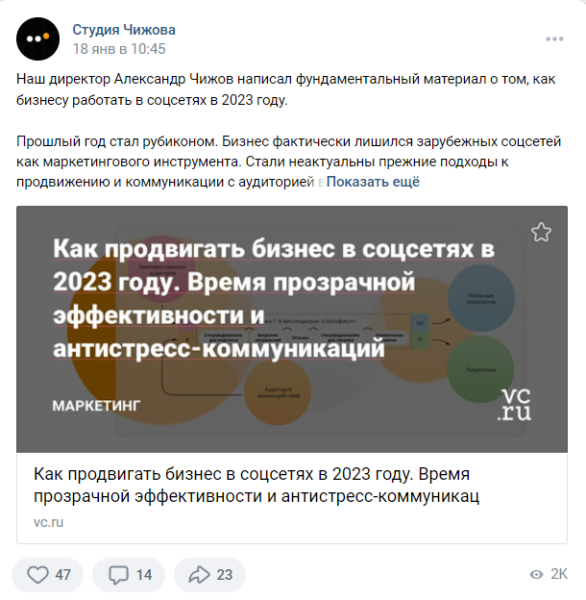 Как мотивировать аудиторию соцсетей покупать с помощью триггеров: практическое руководство с примерами             
                    Как мотивировать аудиторию соцсетей покупать с помощью триггеров: практическое руководство с примерами