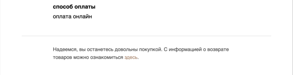 
                    CX-ПРОСВЕТ: как обходятся с клиентами в «Золотом Яблоке»            