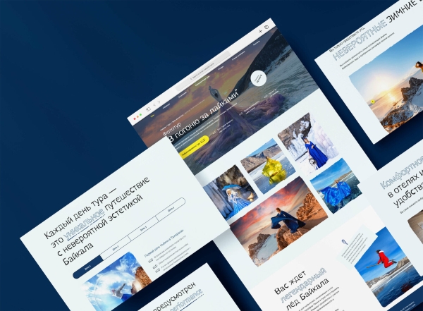 Кейс: как создать сайт турагентства за 35 дней и 300 тысяч рублей
Кейс: как создать сайт турагентства за 35 дней и 300 тысяч рублей