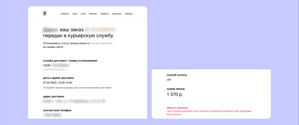 
                    CX-ПРОСВЕТ: как обходятся с клиентами в «Золотом Яблоке»            