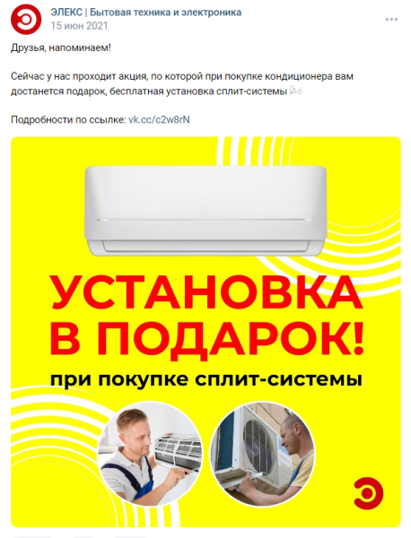 Как мотивировать аудиторию соцсетей покупать с помощью триггеров: практическое руководство с примерами             
                    Как мотивировать аудиторию соцсетей покупать с помощью триггеров: практическое руководство с примерами