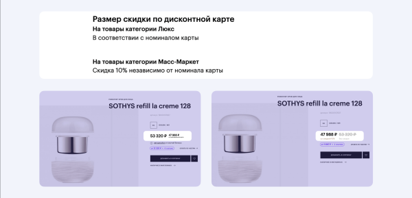 
                    CX-ПРОСВЕТ: как обходятся с клиентами в «Золотом Яблоке»            