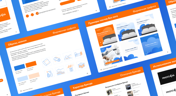 
                    Разработали одному клиенту сразу два фирменных стиля: раскрываем процесс в деталях            