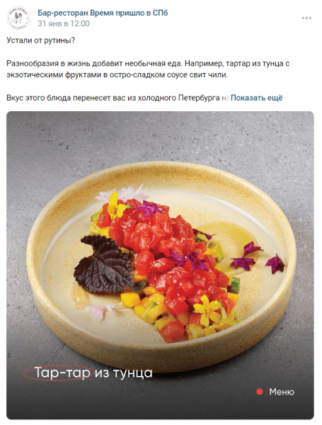 Как мотивировать аудиторию соцсетей покупать с помощью триггеров: практическое руководство с примерами             
                    Как мотивировать аудиторию соцсетей покупать с помощью триггеров: практическое руководство с примерами