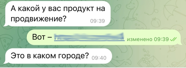 
                    Как фрилансеры и блогеры общаются с заказчиками. И как могли бы общаться            