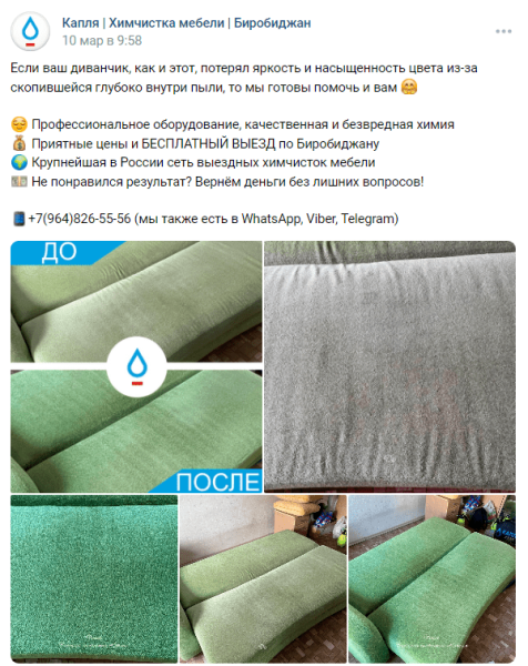 Как мотивировать аудиторию соцсетей покупать с помощью триггеров: практическое руководство с примерами             
                    Как мотивировать аудиторию соцсетей покупать с помощью триггеров: практическое руководство с примерами