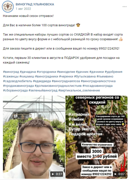 Как мотивировать аудиторию соцсетей покупать с помощью триггеров: практическое руководство с примерами             
                    Как мотивировать аудиторию соцсетей покупать с помощью триггеров: практическое руководство с примерами