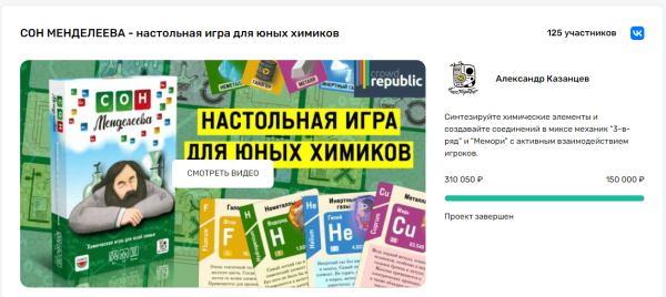 
                    Народное финансирование для настольных игр 2023 - что выбрать?            