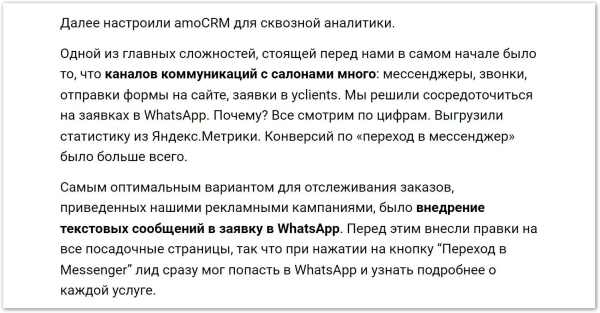 
                    Три неудачных кейса из рубрики Маркетинг: какие ошибки мешают авторам получать охваты и продавать на vc свои услуги            