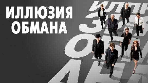 
                    Иллюзия стартапа: лучше казаться, чем быть            