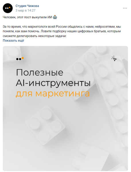 Как мотивировать аудиторию соцсетей покупать с помощью триггеров: практическое руководство с примерами             
                    Как мотивировать аудиторию соцсетей покупать с помощью триггеров: практическое руководство с примерами