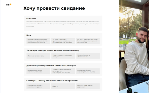 Как мотивировать аудиторию соцсетей покупать с помощью триггеров: практическое руководство с примерами             
                    Как мотивировать аудиторию соцсетей покупать с помощью триггеров: практическое руководство с примерами