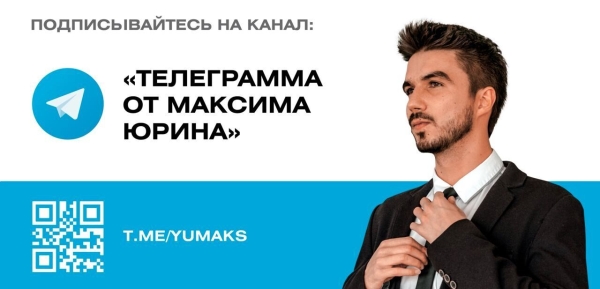 
                    Как я продвигаю Telegram-канал с помощью наружной рекламы в Урюпинске            