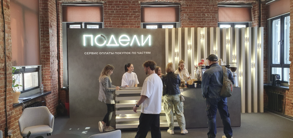 
                    ПСДЕЛИ - новый сервис от Альфа-банка            