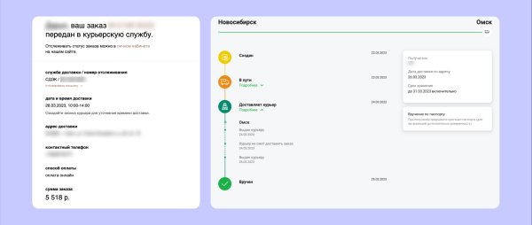 
                    CX-ПРОСВЕТ: как обходятся с клиентами в «Золотом Яблоке»            